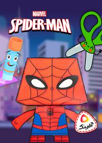 قسمت چهارم Chibi Spiderman Craft