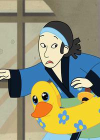 آقای گرانوچ