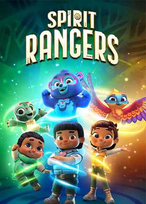 نگهبانان پارک Spirit Rangers