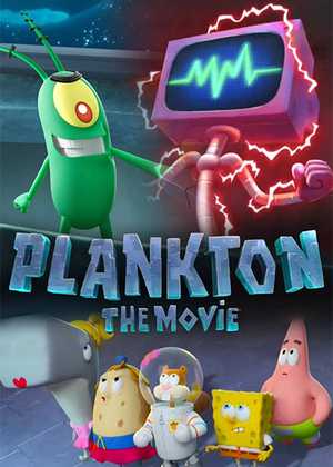 پلانکتون Plankton