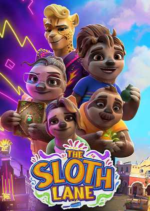 محله تنبل ها The Sloth Lane