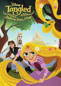 گیسو کمند Tangled
