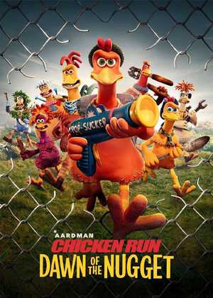 فرار مرغی 2 Chicken Run