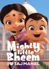 بیم کوچولوی قدرتمند Mighty Little Bheem