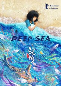 دریای عمیق Deep Sea