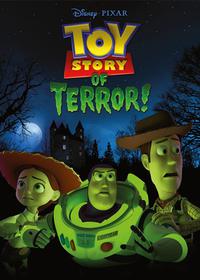 زیر شیروانی Toys in the Attic