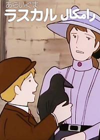 قسمت بیست و نهم