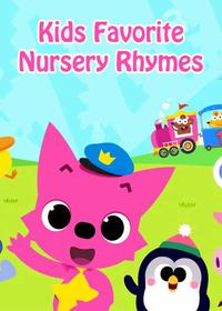 ۲ - شعر کودکانه