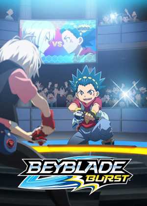 فرفره انفجاری Beyblade Burst