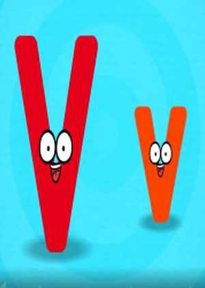 آهنگ الفبای V Alphabet ‘V’ Song