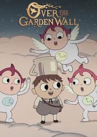 به سوی ناشناخته ها Into the Unknown