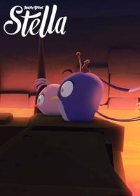 قسمت سیزدهم