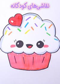 قسمت شانزدهم