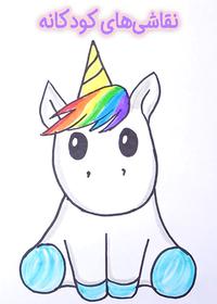 قسمت سیزدهم