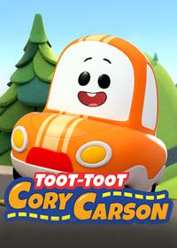 برو! برو! کوری کارسون Go! Go! Cory Carson