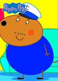 قسمت چهل و ششم