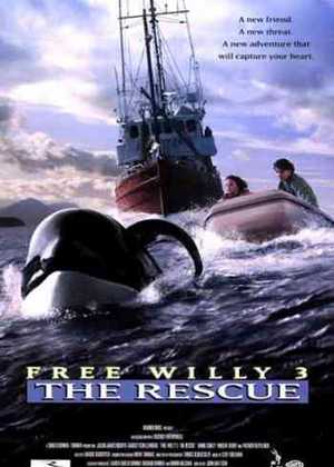 نهنگ آزاد Free Willy