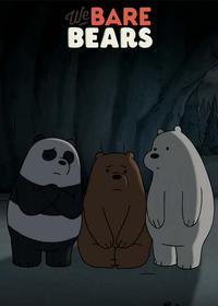 تصرف خانه خرسها