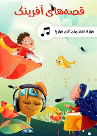 هزار تا کفش برای آقای هزارپا