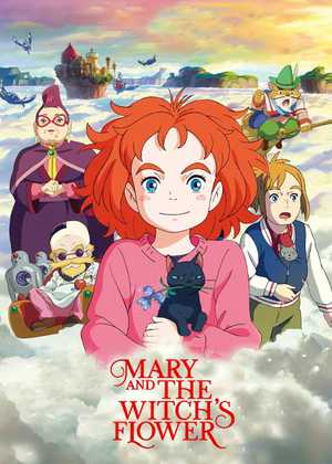 مری و گل ساحره Mary and the Witch's Flower