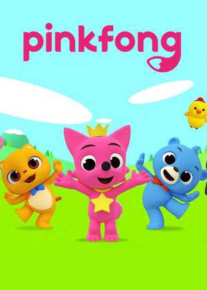 پینک فونگ Pinkfong