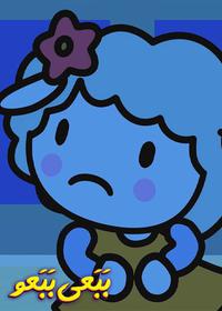 قسمت چهاردهم