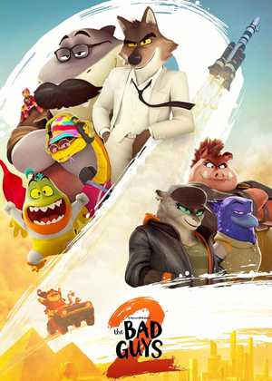 بچه های بد 2 The Bad Guys 2