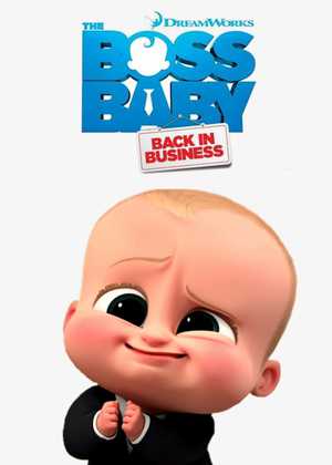 بچه رئیس The Boss Baby