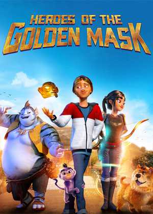 قهرمانان ماسک طلایی Heroes of the Golden Mask