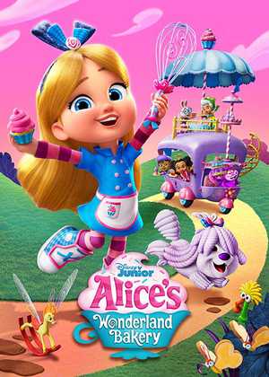 آلیس و شیرینی پزی سرزمین عجایب Alice's Wonderland Bakery