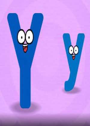 آهنگ الفبای Y Alphabet ‘Y’ Song