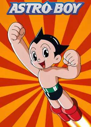 آستروبوی Astro Boy