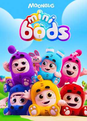 مینی بادها Minibods