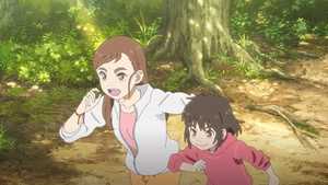 تماشای آنلاین انیمه فرزند ماه کامی یاری با دوبله فارسی کامل