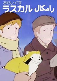 قسمت چهل و چهارم