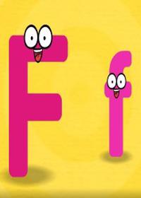 الفبای آهنگ F Alphabet ‘F’ Song