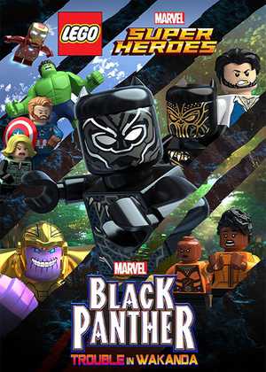 لگو پلنگ سیاه Lego Marvel Super Heroes