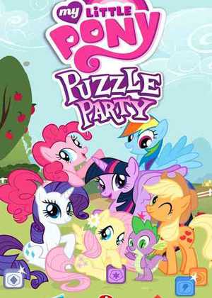 اسب کوچولوی من My Little Pony