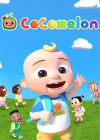 کوکوملون Cocomelon