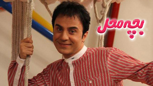 1 - پرطرفدارهای ایرانی - بچه محل