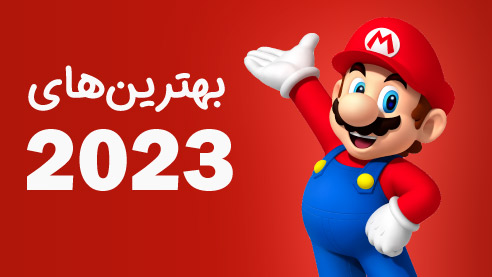 3 - بهترین انیمیشن های 2023
